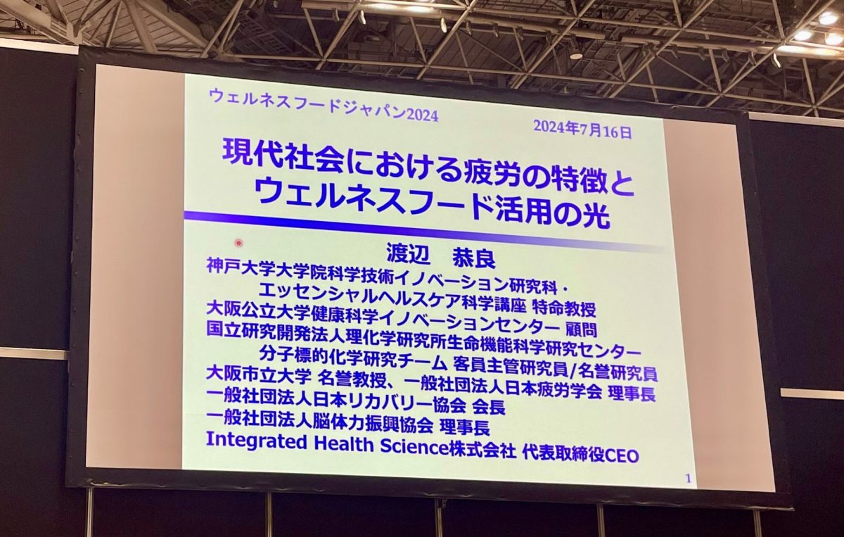 日本 リカバリー 協会 (99) 사진